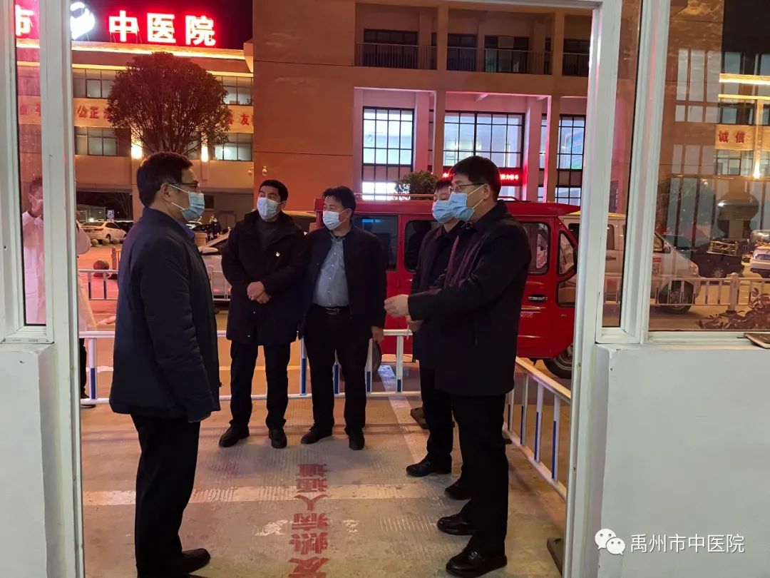 禹州市委书记黄河调研市中医院疫情防控工作