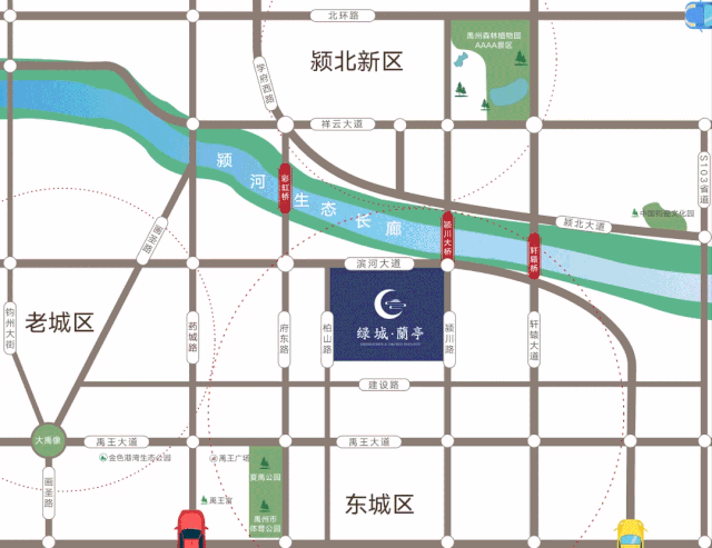 禹州全市经纪人紧急集合，到访绿城·蘭亭即可抽现金红包！