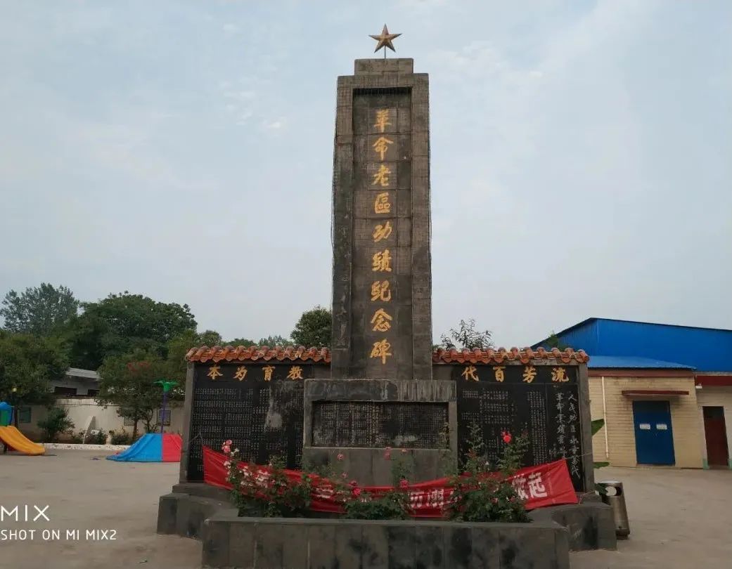 禹州文殊镇翟山景区的美丽传说