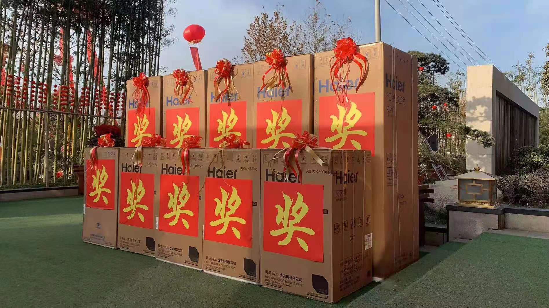 热烈庆祝禹州宏基雅苑全线封顶