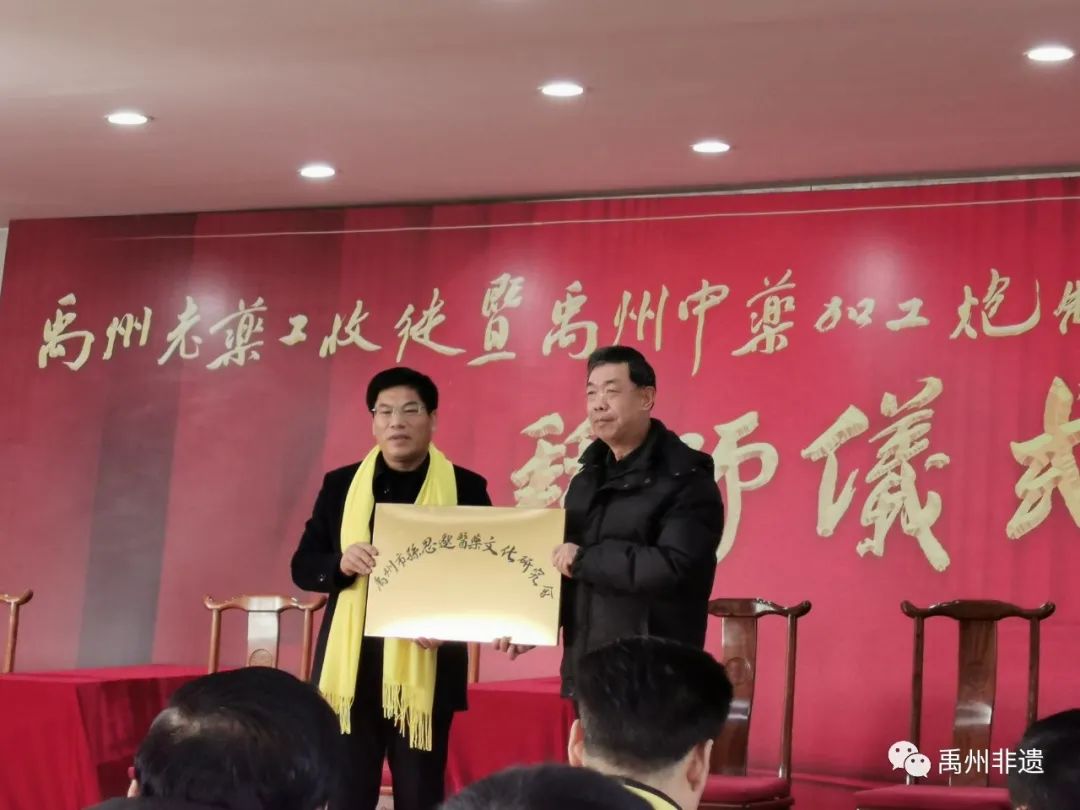 师带徒传艺，禹州老药工集体收徒仪式在禹举行
