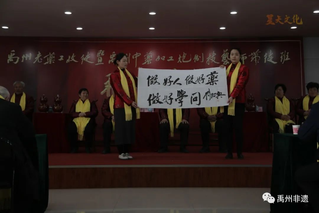 师带徒传艺，禹州老药工集体收徒仪式在禹举行