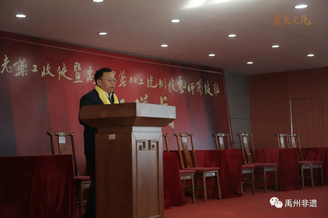 师带徒传艺，禹州老药工集体收徒仪式在禹举行