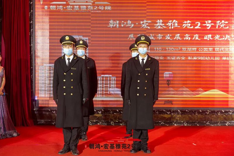 禹州朝鸿宏基雅苑2号院美宅推介会1月9日圆满落幕