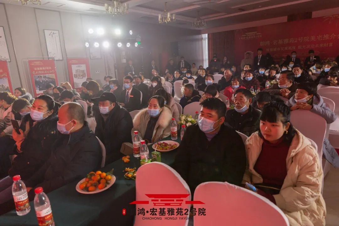 禹州朝鸿宏基雅苑2号院美宅推介会1月9日圆满落幕