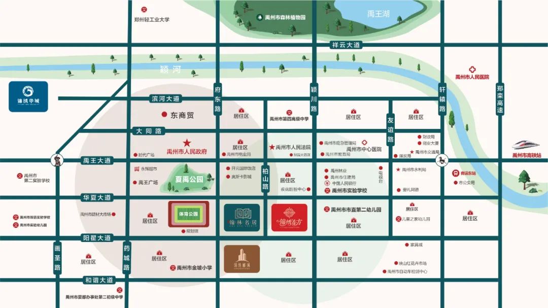 禹州锦绣翰林名居|成功家族起步区