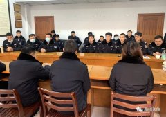 禹州市法院司法警察大队举行首个“中国人民警察节”庆祝活动