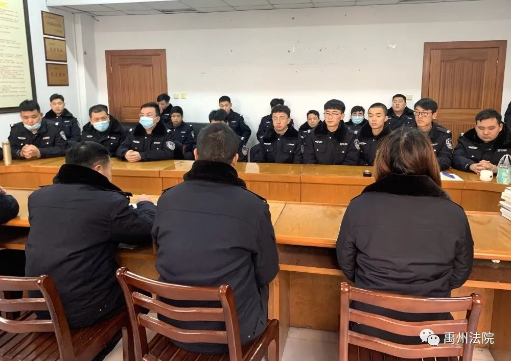 禹州市法院司法警察大队举行首个“中国人民警察节”庆祝活动