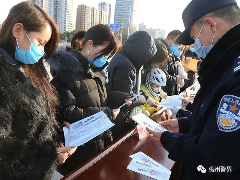 禹州市公安局开展 2021年“110宣传日”系列活动