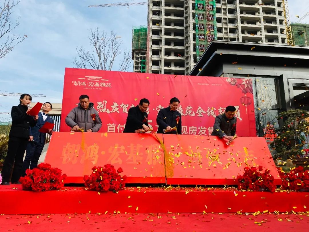 禹州宏基雅苑全线封顶