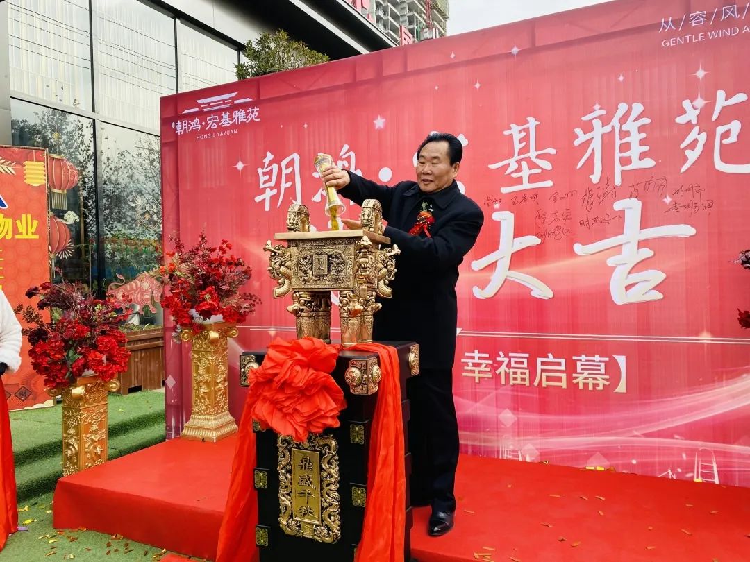 禹州宏基雅苑全线封顶