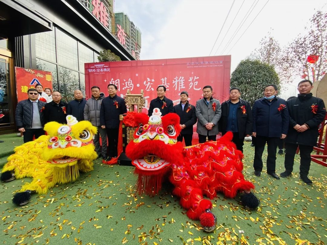 禹州宏基雅苑全线封顶