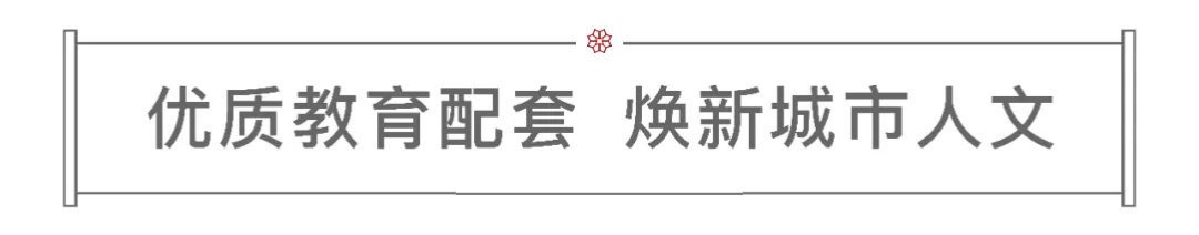 禹州龙之翔禹王宫首付八万起，住城芯花园洋房