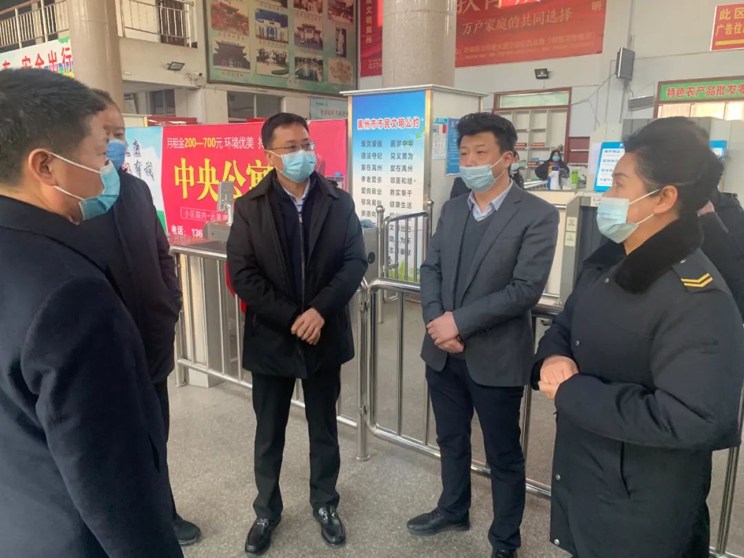 许昌市副市长李海峰莅临禹州公交公司调研疫情防控工作