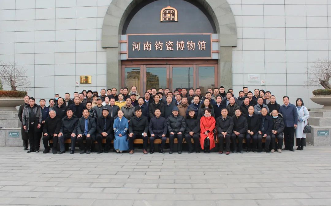 河南省工艺美术行业协会钧瓷艺术工作委员会在禹州成立
