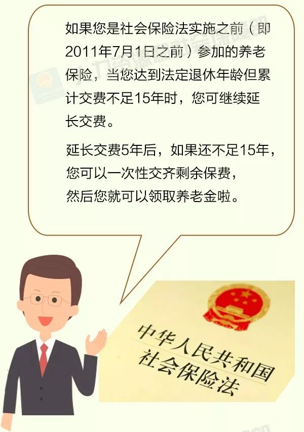 关于禹州养老保险的重要通知！请大家转发扩散，避免被骗！