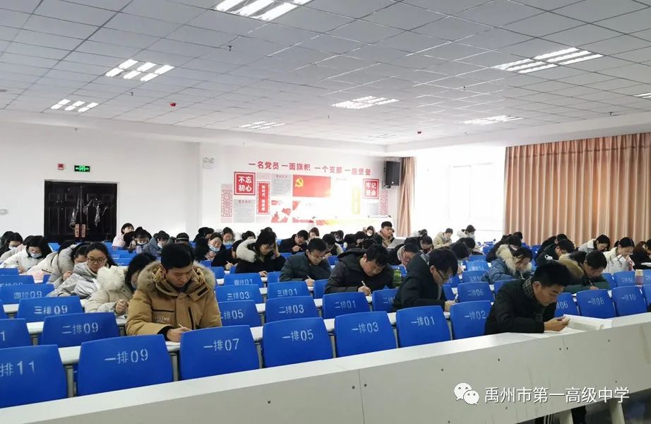 许平济联考开考，禹州一高师生同步答卷