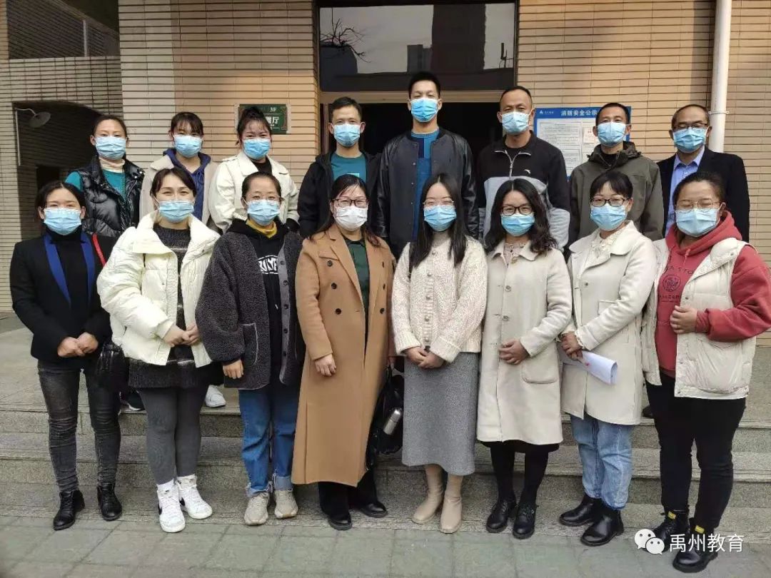 喜报！禹州市4名教师获省级一等奖！
