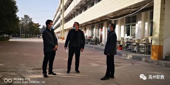 禹州中专升学部教学管理人员到襄县职教中心交流学习