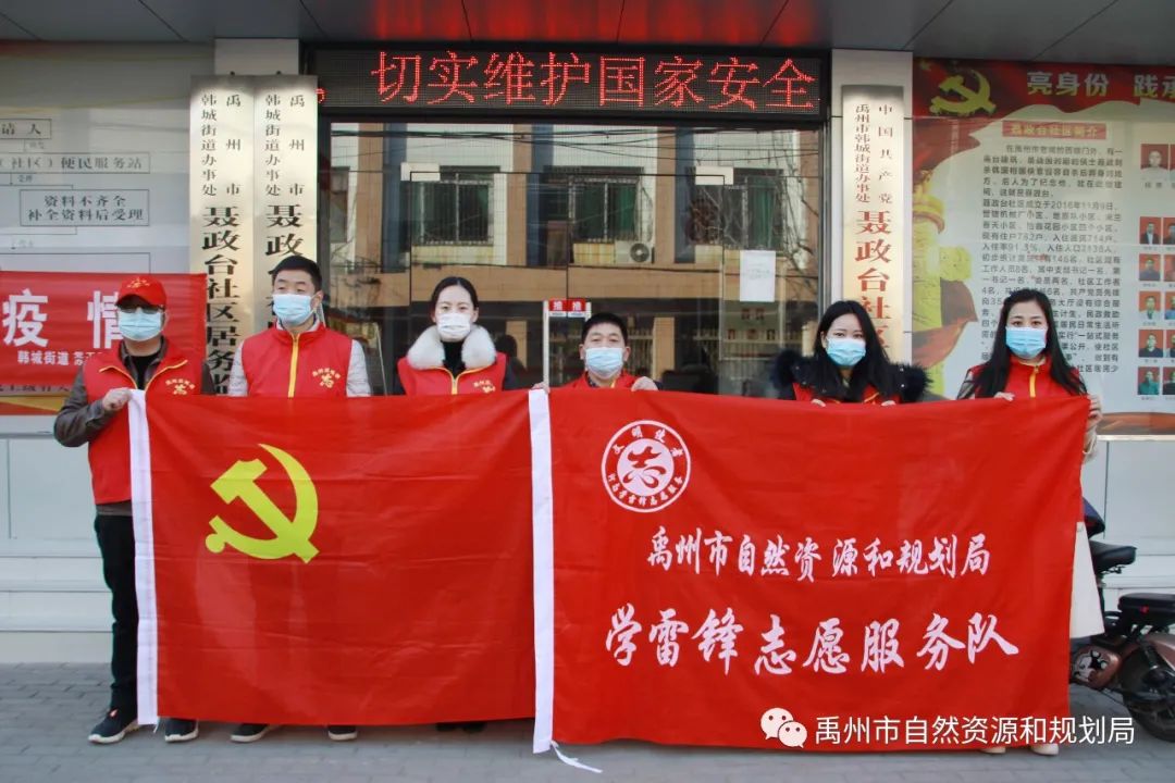 禹州市自然资源和规划局开展关爱老人志愿服务行动