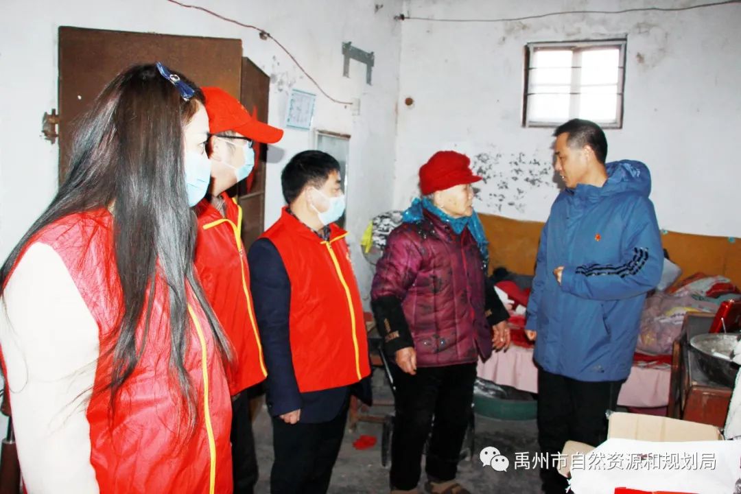 禹州市自然资源和规划局开展关爱老人志愿服务行动