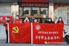 禹州市自然资源和规划局开展关爱老人志愿服务行动