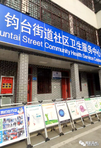 第一针！禹州首批新冠疫苗开始接种！