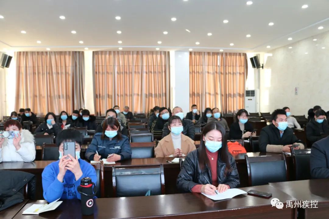 禹州市举办2021年新冠肺炎疫情防控技能提升培训班
