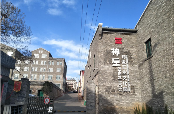 “孔家钧窑杯”2020年度钧瓷界十大新闻暨最具影响力钧瓷作品