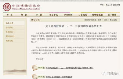 “孔家钧窑杯”2020年度钧瓷界十大新闻暨最具影响力钧瓷作品