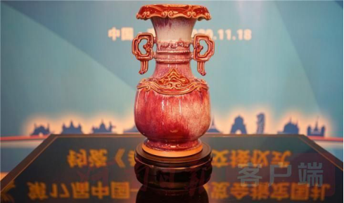 “孔家钧窑杯”2020年度钧瓷界十大新闻暨最具影响力钧瓷作品
