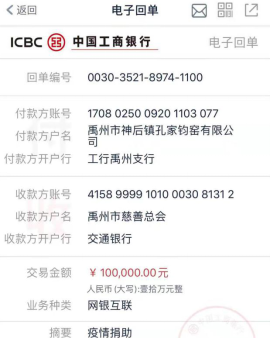 “孔家钧窑杯”2020年度钧瓷界十大新闻暨最具影响力钧瓷作品