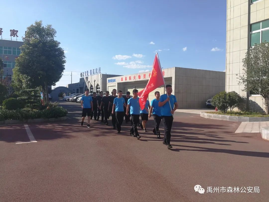 禹州森林公安在第五届“万步有约”健走激励大赛中获奖