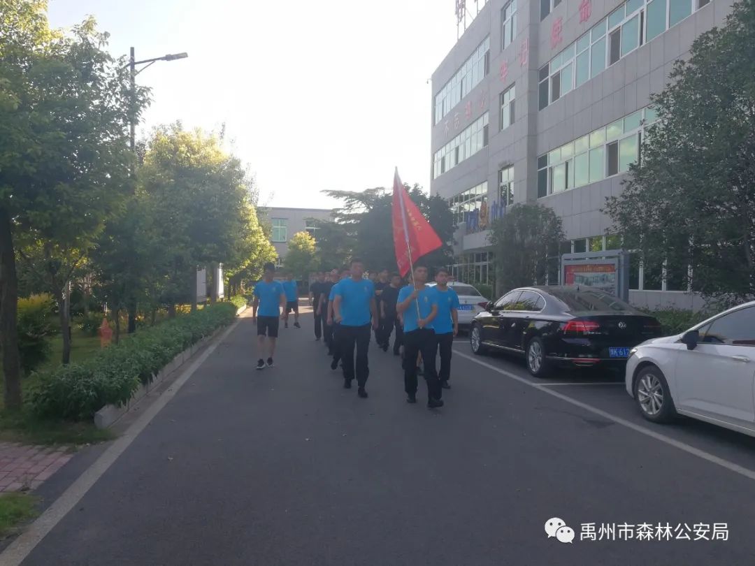 禹州森林公安在第五届“万步有约”健走激励大赛中获奖
