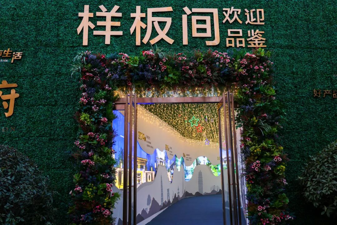 禹州信友天润府梦幻星空网红看房通道即将华丽开幕