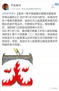 禹州一男子因吸烟引燃颖河景观带芦苇丛被拘留