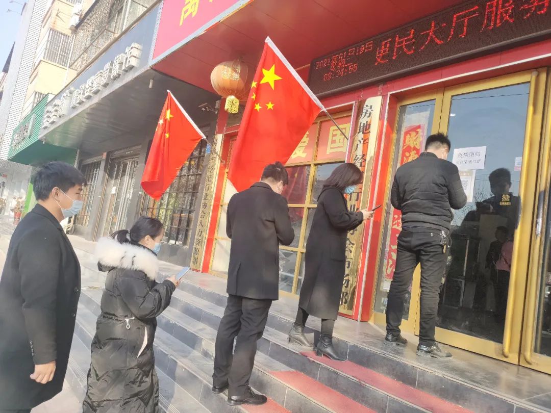 禹州市房地产经纪行业协会精英表彰大会圆满举行！