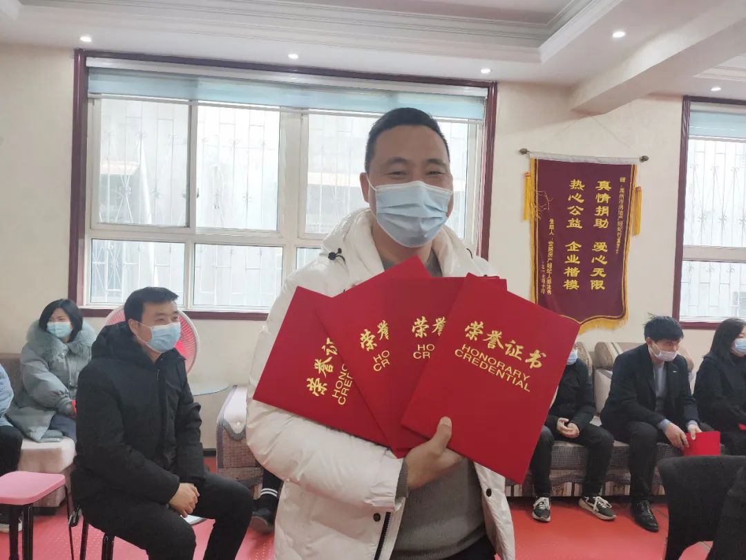 禹州市房地产经纪行业协会精英表彰大会圆满举行！