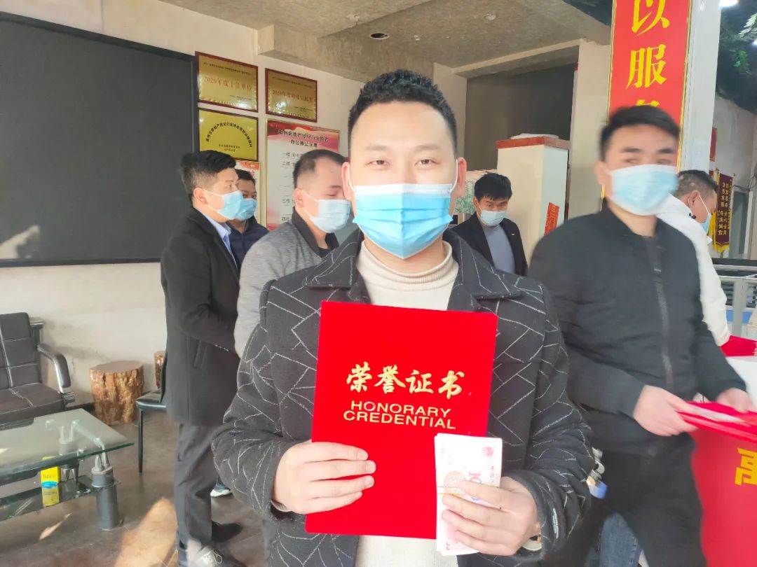 禹州市房地产经纪行业协会精英表彰大会圆满举行！