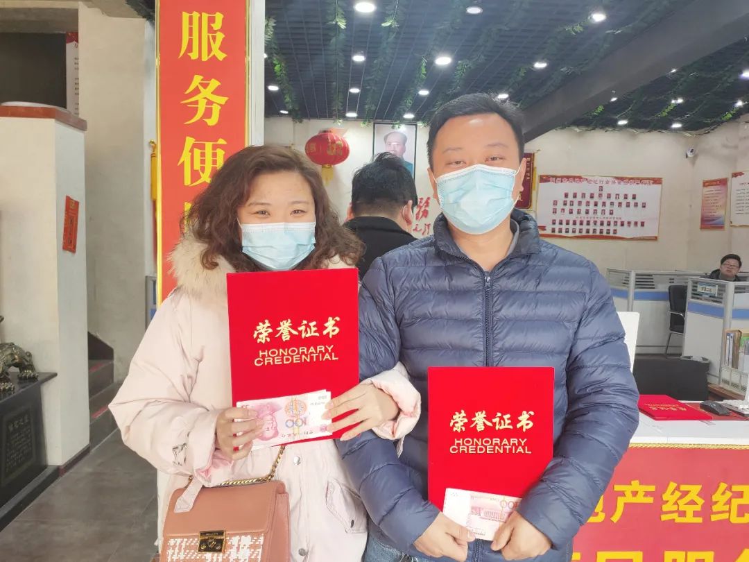 禹州市房地产经纪行业协会精英表彰大会圆满举行！