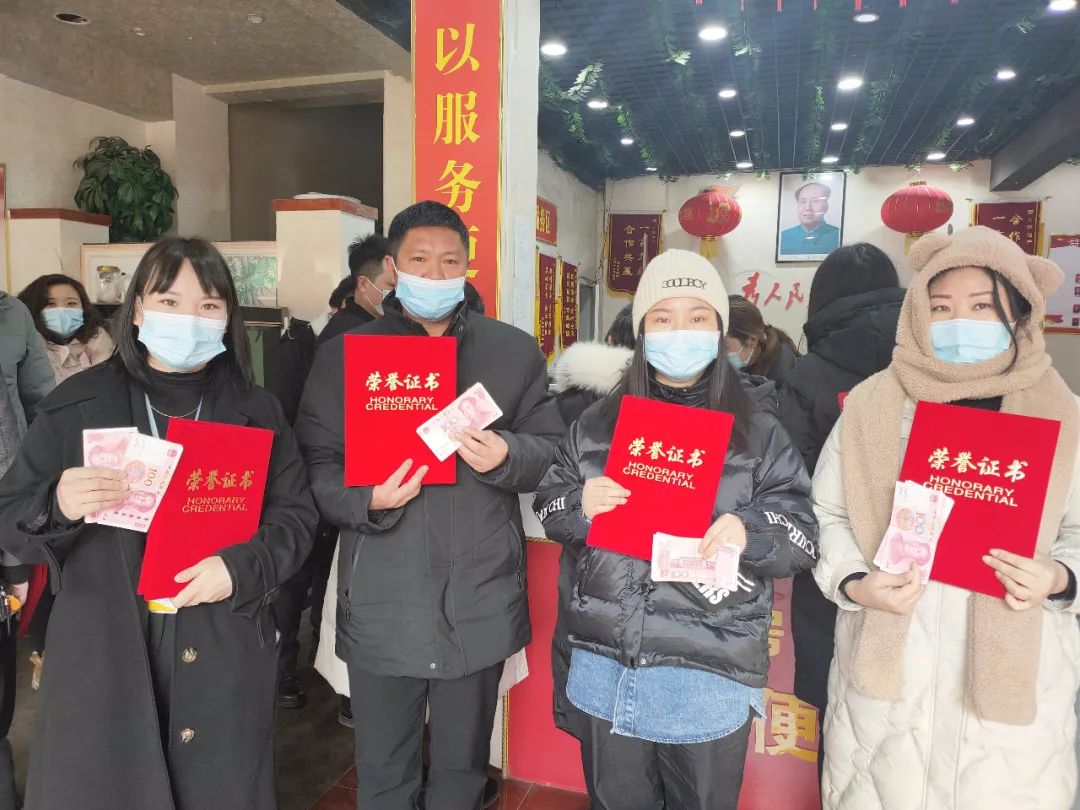 禹州市房地产经纪行业协会精英表彰大会圆满举行！