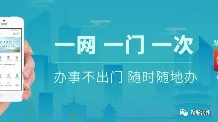 禹州政务服务：提速！升级！“多头跑”变为“一窗办”