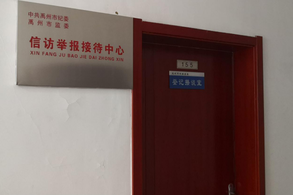 优秀！禹州1窗口获省级荣誉