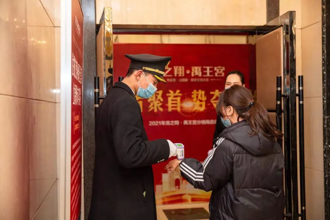 禹州龙之翔禹王宫推介会圆满成功！