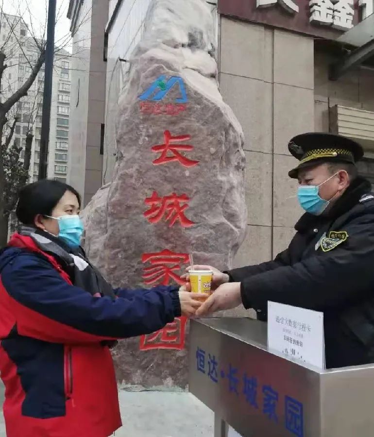 恒达物业为您送上香甜腊八粥！