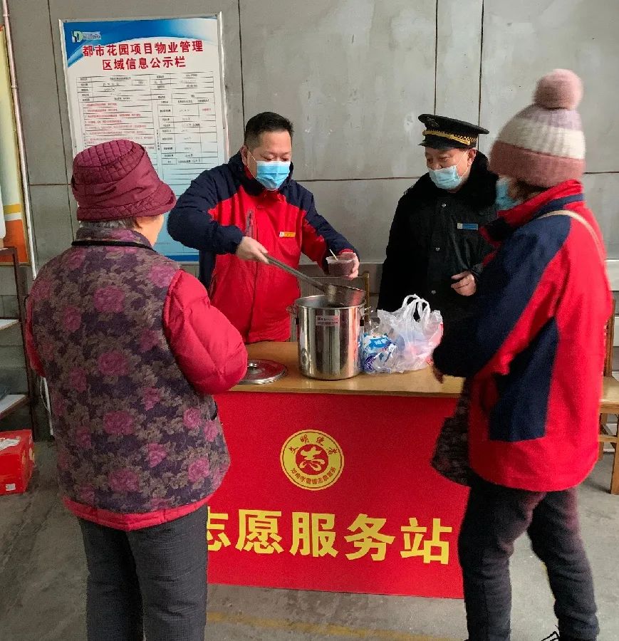 恒达物业为您送上香甜腊八粥！