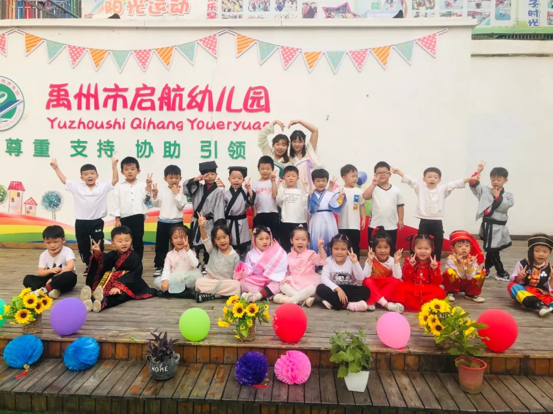 禹州启航幼儿园2021春季新生报名开始啦！