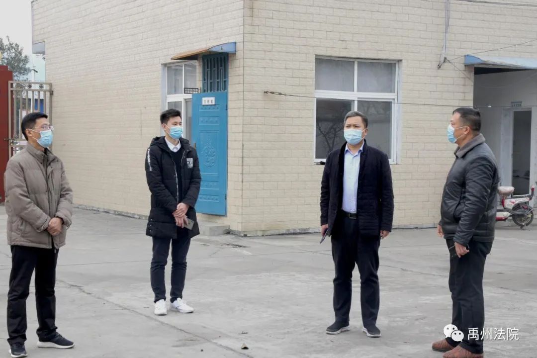 禹州市法院孙志强院长调研人民法庭工作