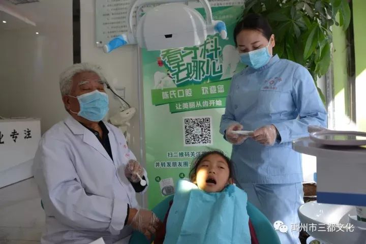 禹州牙医陈福生