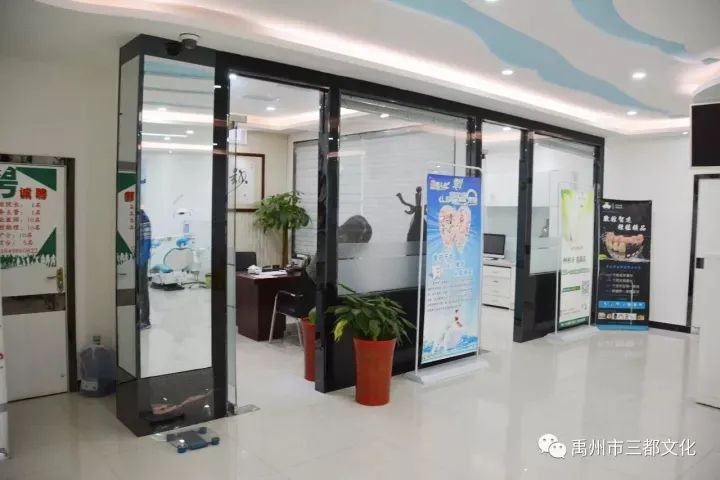 禹州牙医陈福生